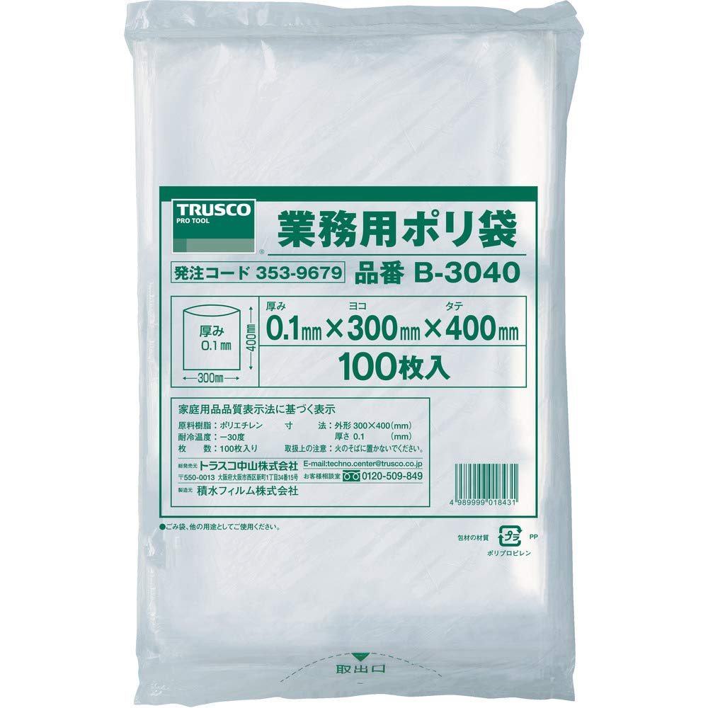 TRUSCO Thick Poly Bag Length 400 x Width 300 x Transparent 100 Pieces T0.1 B-3040 чистий
TRUSCO Thick Poly Bag Length 400 x Width 300 x Transparent 100 Pieces T0.1 B-3040 чистий