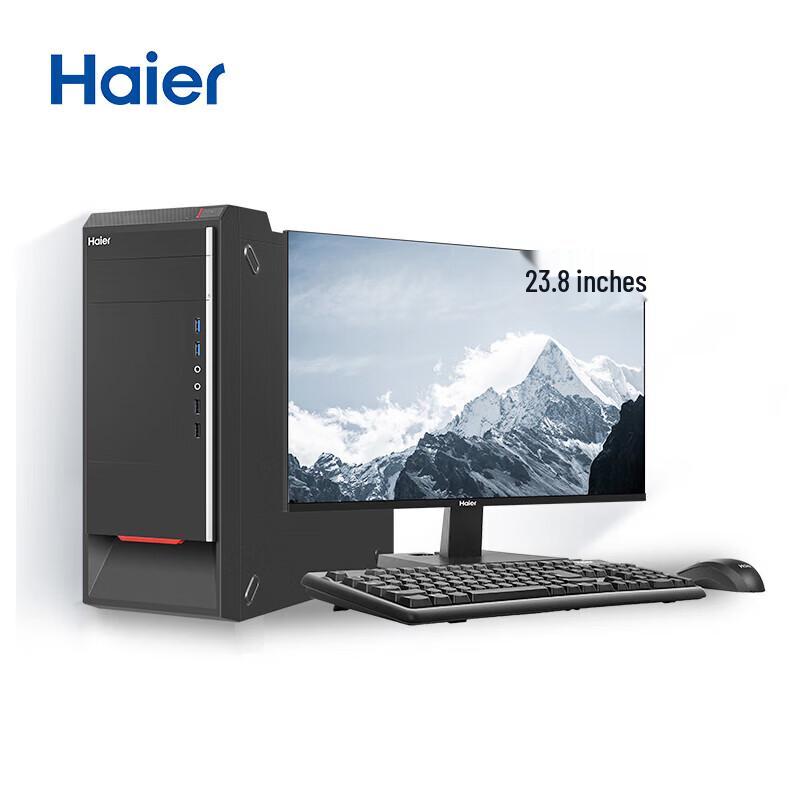 Haier Boyue LX12-Z0299 Xinchuang Desktop PC & 23.8-inch Monitor Set (CN version)
Haier Boyue LX12-Z0299 Xinchuang Desktop PC & 23.8-inch Monitor Set (CN version)