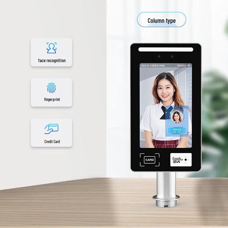 Facial Recognition Time Clock & Access Control System CN plug (adapter included)
Facial Recognition Time Clock & Access Control System CN plug (adapter included)