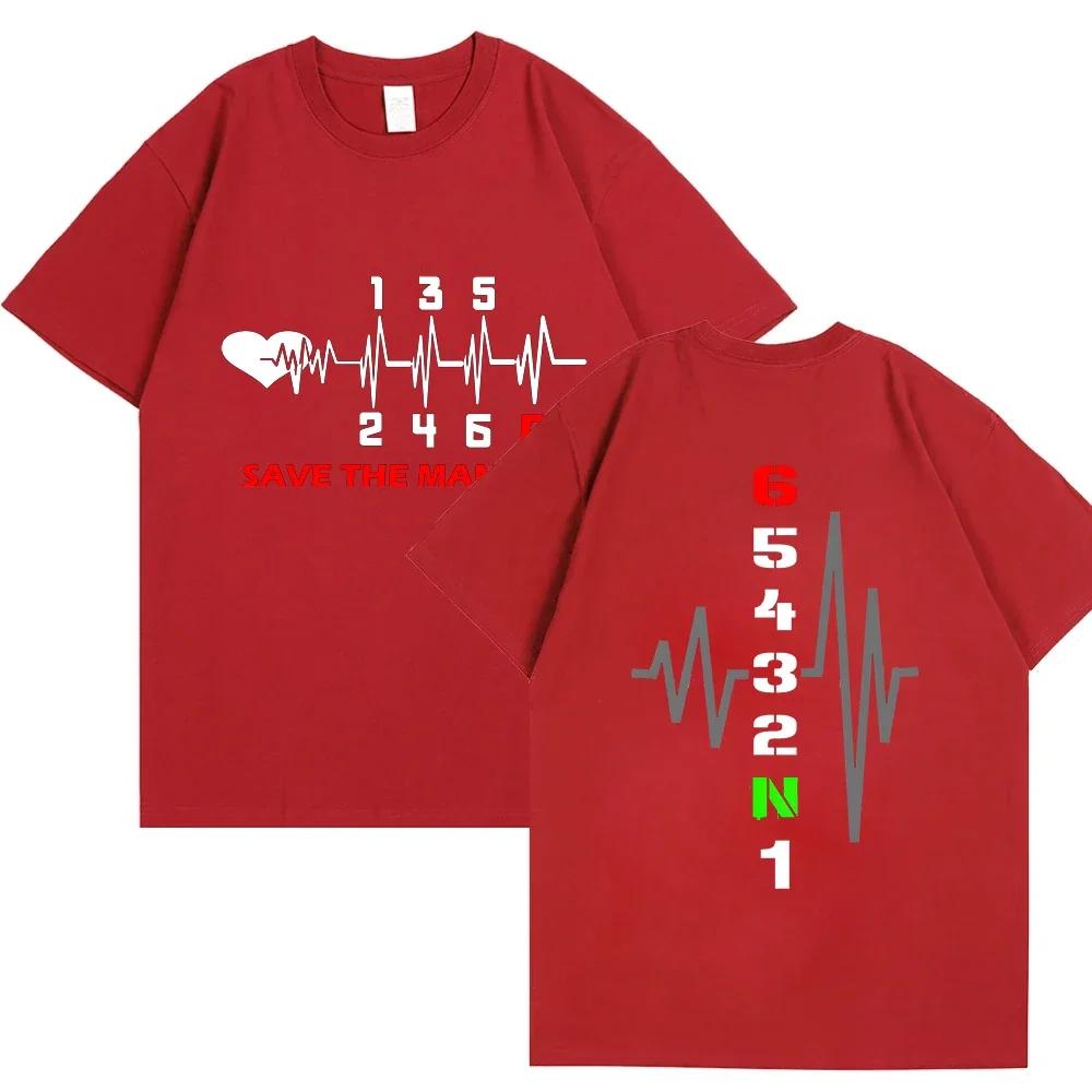 Мужская футболка 2024 года с механической коробкой передач 1N23456 с изображением мотоцикла и скорости, двухсторонние графические футболки с коротким рукавом, мужская уличная одежда XXXXXL серый
Мужская футболка 2024 года с механической коробкой передач 1N23456 с изображением мотоцикла и скорости, двухсторонние графические футболки с коротким рукавом, мужская уличная одежда XXXXXL серый