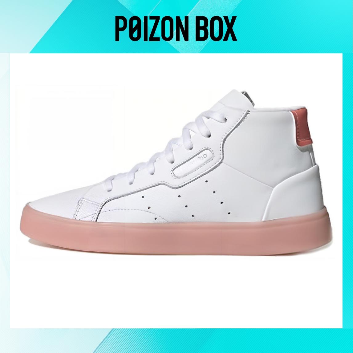 кроссовки adidas originals Sleek Skateboarding Shoes Women FW5415