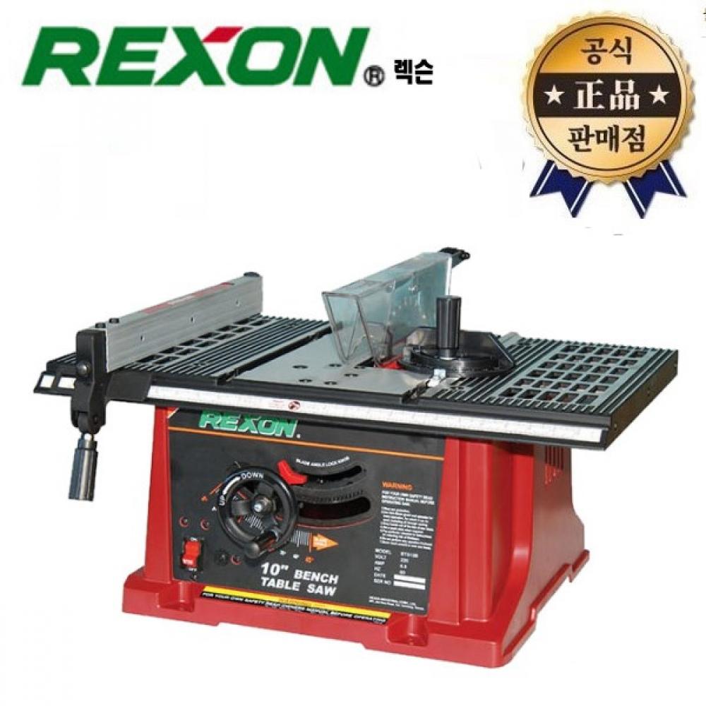 Настольная пила Lexon BTS 10B BTS10B 10-дюймовая настольная пила, верстак, инструмент «сделай сам» по дереву
Настольная пила Lexon BTS 10B BTS10B 10-дюймовая настольная пила, верстак, инструмент «сделай сам» по дереву