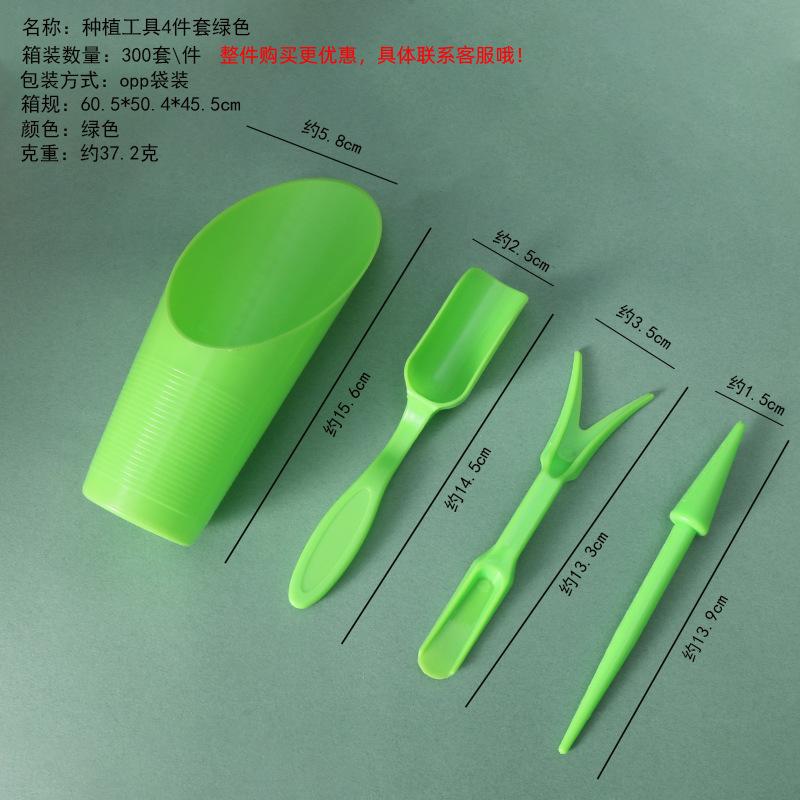 Garden Tool Set Four Piece Kit Includes Soil Scoop Seedling Transplanter Dibber and Weeder for Planting and Gardening Tasks one size
Garden Tool Set Four Piece Kit Includes Soil Scoop Seedling Transplanter Dibber and Weeder for Planting and Gardening Tasks one size