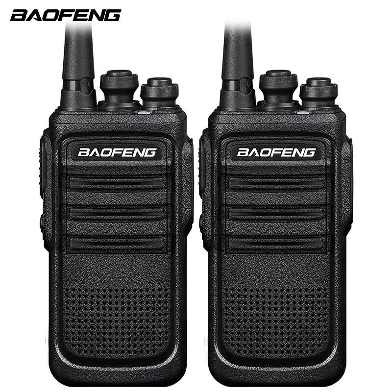 BAOFENG HM-658 High Power Long Range Walkie-Talkie (Two-Pack) (CN version)
BAOFENG HM-658 High Power Long Range Walkie-Talkie (Two-Pack) (CN version)