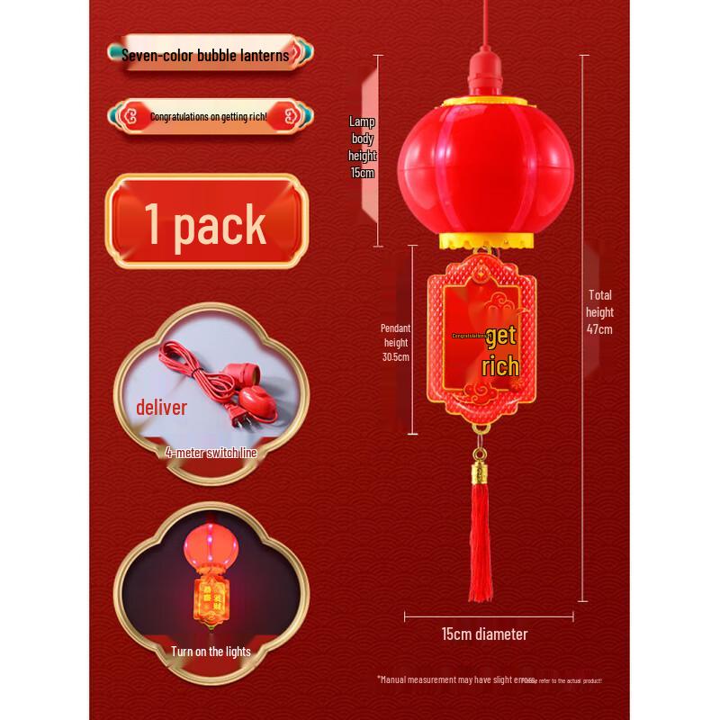New Chinese Fu & Prosperity Lantern
New Chinese Fu & Prosperity Lantern