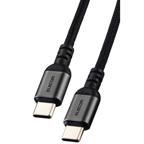 ELECOM USB Type C Cable 1m 100W PD Compatible Fast Charging Disconnection Prevention Heavy Duty Nylon Mesh [Compatible with MacBook/iPad/Galaxy/Androi
ELECOM USB Type C Cable 1m 100W PD Compatible Fast Charging Disconnection Prevention Heavy Duty Nylon Mesh [Compatible with MacBook/iPad/Galaxy/Androi
