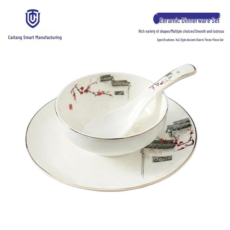 Caitang Zhizao Chinese Ceramic Dinnerware Sets
Caitang Zhizao Chinese Ceramic Dinnerware Sets