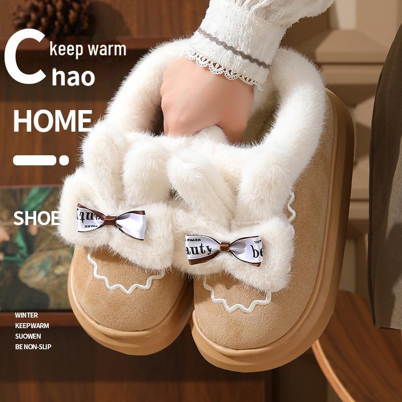 2024 Women s Bowknot Heeled Cotton Shoes - Cozy, Thick-Soled Home Slippers for Autumn and Winter Comfort 38-39
2024 Women s Bowknot Heeled Cotton Shoes - Cozy, Thick-Soled Home Slippers for Autumn and Winter Comfort 38-39