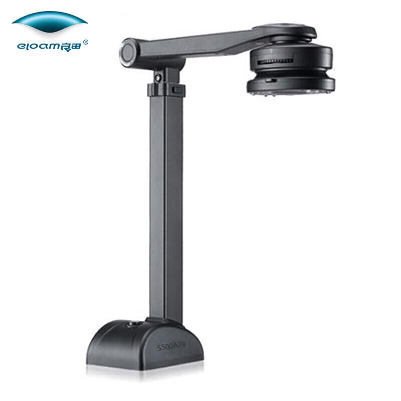 Eloam S500A3B 5MP A3 Document Camera
Eloam S500A3B 5MP A3 Document Camera