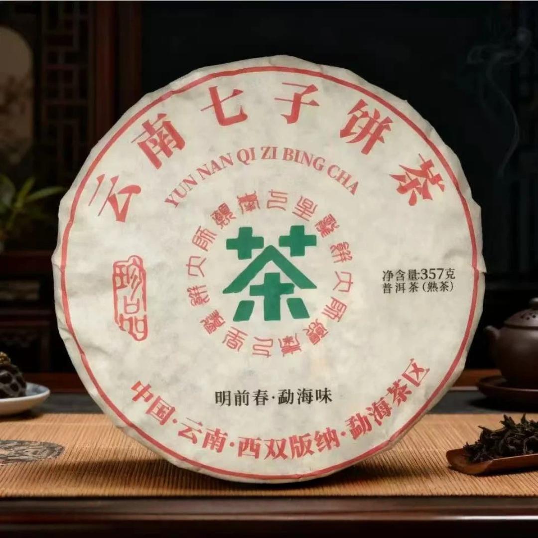 2006-2008 200g Pu-erh Puer Puerh Tea Chinese Yunnan Aged Lucky Dragon Ripe Cake
2006-2008 200g Pu-erh Puer Puerh Tea Chinese Yunnan Aged Lucky Dragon Ripe Cake