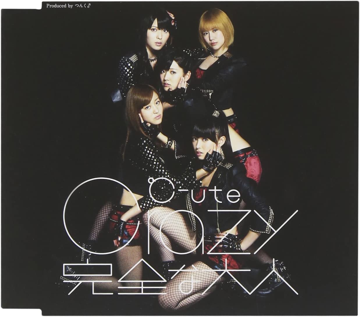 CD ℃ -UTE, TSUNKU, SHOICHIRO HIRATA; Y - Crazy Complete Adult EPCE5947 Zetima 2013 Japan ObiPop Used
CD ℃ -UTE, TSUNKU, SHOICHIRO HIRATA; Y - Crazy Complete Adult EPCE5947 Zetima 2013 Japan ObiPop Used