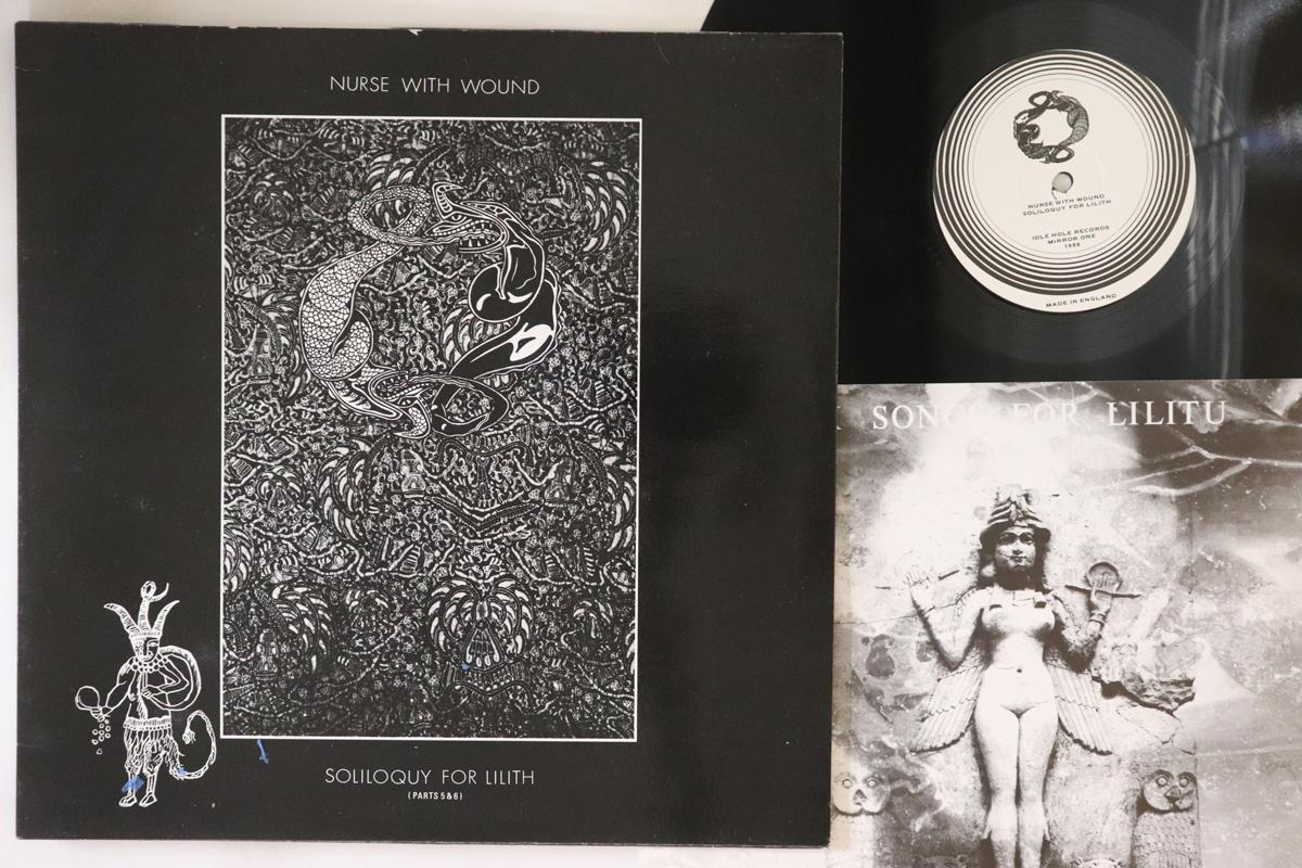 LP Record NURSE, WOUND - Soliloquy For Lilith (Parts 5 & 6) MIRRORONEC IDLE HOLE 1989 UK Rock Used
LP Record NURSE, WOUND - Soliloquy For Lilith (Parts 5 & 6) MIRRORONEC IDLE HOLE 1989 UK Rock Used