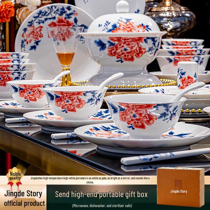 Tao Xiang Hui Jingdezhen Hand-Painted Porcelain Dinnerware Set
Tao Xiang Hui Jingdezhen Hand-Painted Porcelain Dinnerware Set