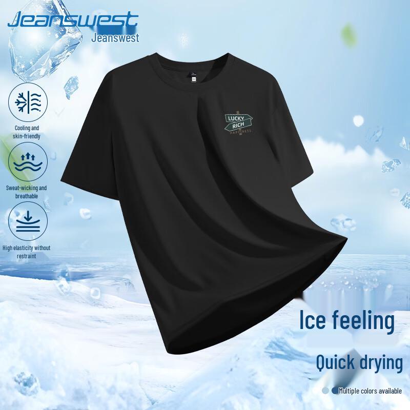 Jeanswest Men s Ice Silk Breathable Quick-Dry T-Shirt M
Jeanswest Men s Ice Silk Breathable Quick-Dry T-Shirt M