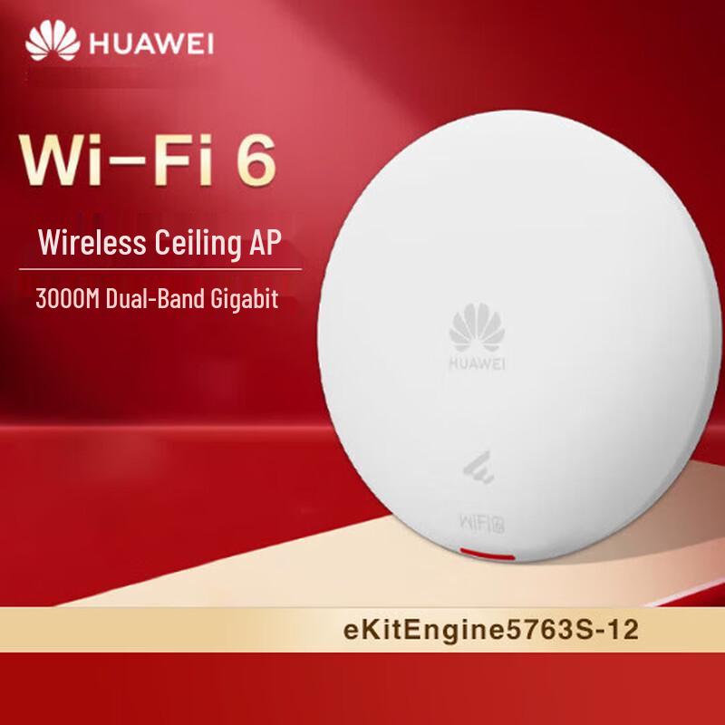 HUAWEI eKitEngine5763S-12 AX3000 Wi-Fi 6 Panel AP
HUAWEI eKitEngine5763S-12 AX3000 Wi-Fi 6 Panel AP