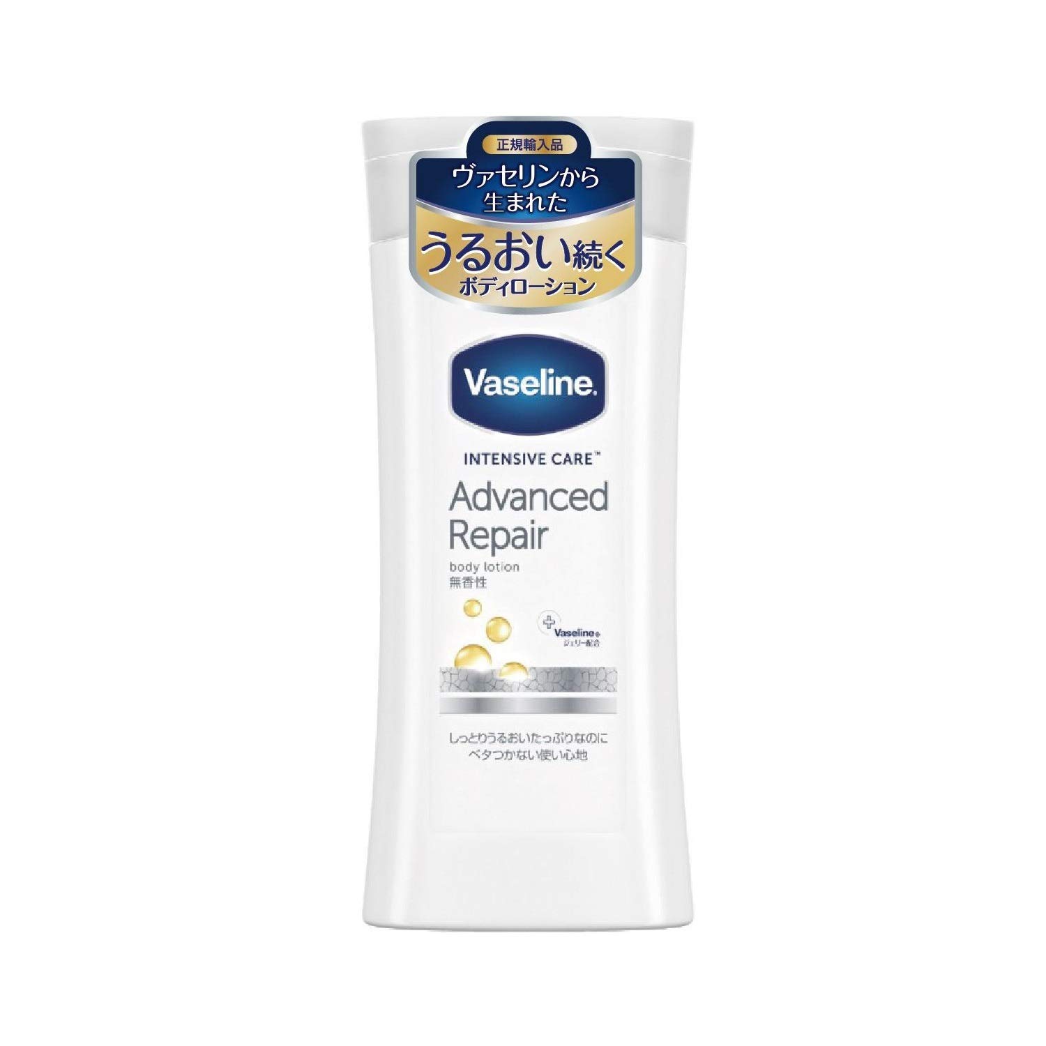 Вазелин Vaseline Advanced Repair Body Lotion Молочко для тела без запаха 200 мл 200 мл (х 1)
Вазелин Vaseline Advanced Repair Body Lotion Молочко для тела без запаха 200 мл 200 мл (х 1)