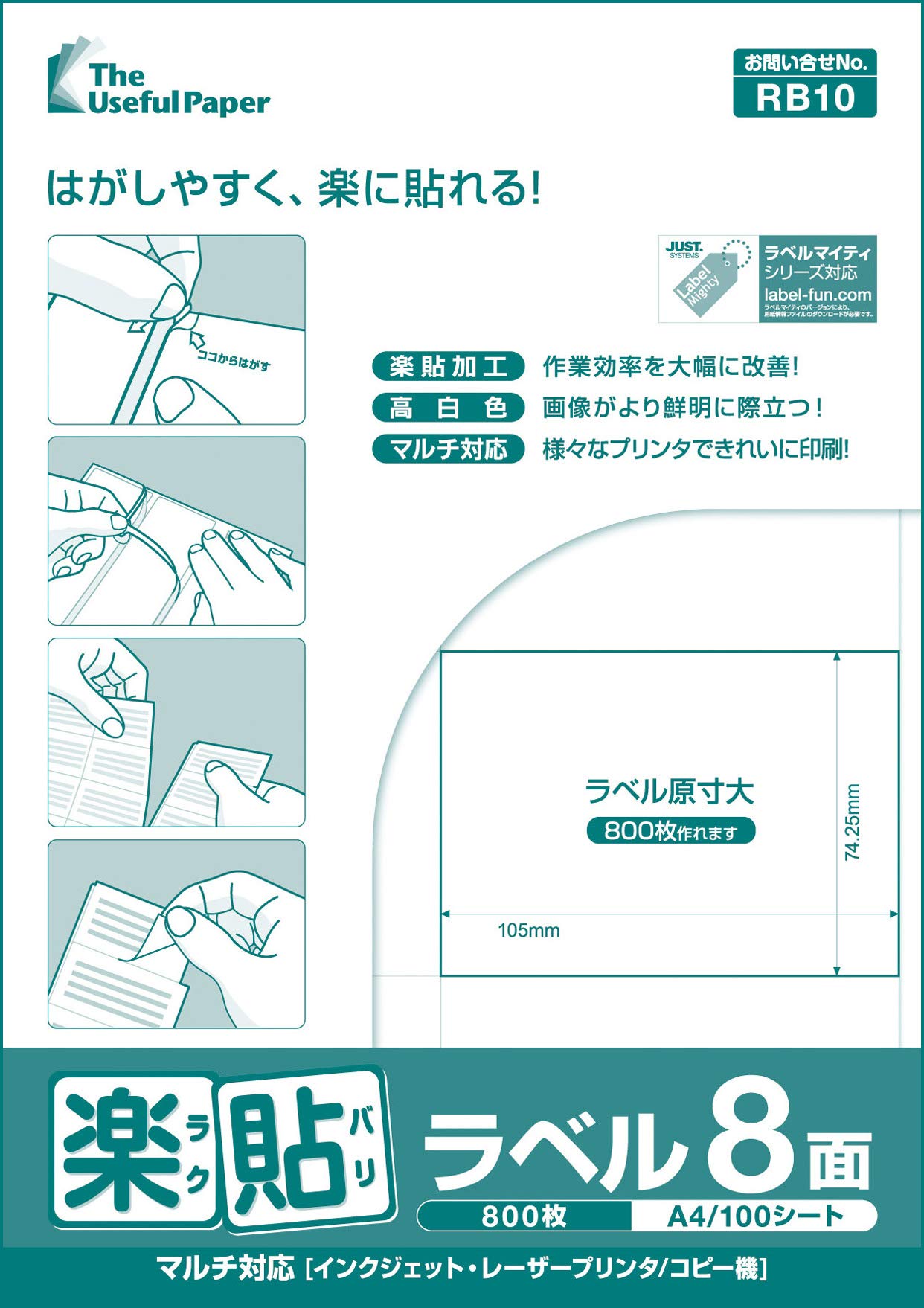 Nakagawa Seisakusho Easy Paste Value A4 105 x 500 листов Этикетки, (8 сторон 74,25 мм), УПРЛ08А-100
Nakagawa Seisakusho Easy Paste Value A4 105 x 500 листов Этикетки, (8 сторон 74,25 мм), УПРЛ08А-100