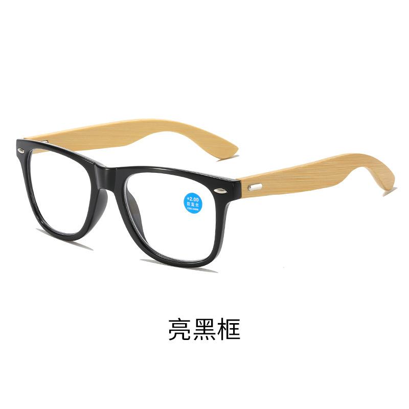Environmentally Friendly Bamboo Leg Anti-Blue Reading Glasses, Male Middle-Aged And Elderly High Definition Wood Reading Glasses anti-blue light +400 degrees
Environmentally Friendly Bamboo Leg Anti-Blue Reading Glasses, Male Middle-Aged And Elderly High Definition Wood Reading Glasses anti-blue light +400 degrees