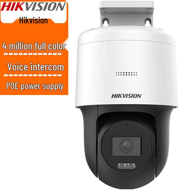 HIKVISION DS-2SC3Q140MY-TE 4MP POE PTZ Full-Color Dome Camera CN plug (adapter included)
HIKVISION DS-2SC3Q140MY-TE 4MP POE PTZ Full-Color Dome Camera CN plug (adapter included)