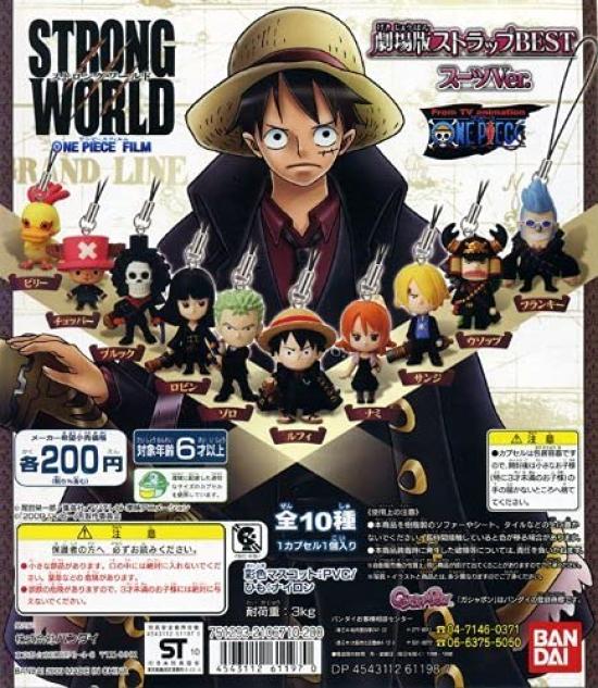 Gacha Gasha Gashapon One Piece ONE PIECE FILM STRONG WORLD Movie Strap BEST Suit Всего 10 типов Ver.
Gacha Gasha Gashapon One Piece ONE PIECE FILM STRONG WORLD Movie Strap BEST Suit Всего 10 типов Ver.