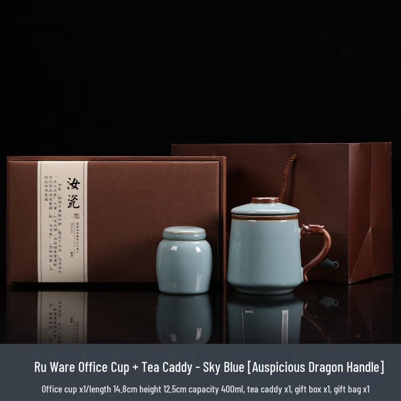 Shangqi Ceramic Dragon Handle Tea Infuser Cup
Shangqi Ceramic Dragon Handle Tea Infuser Cup