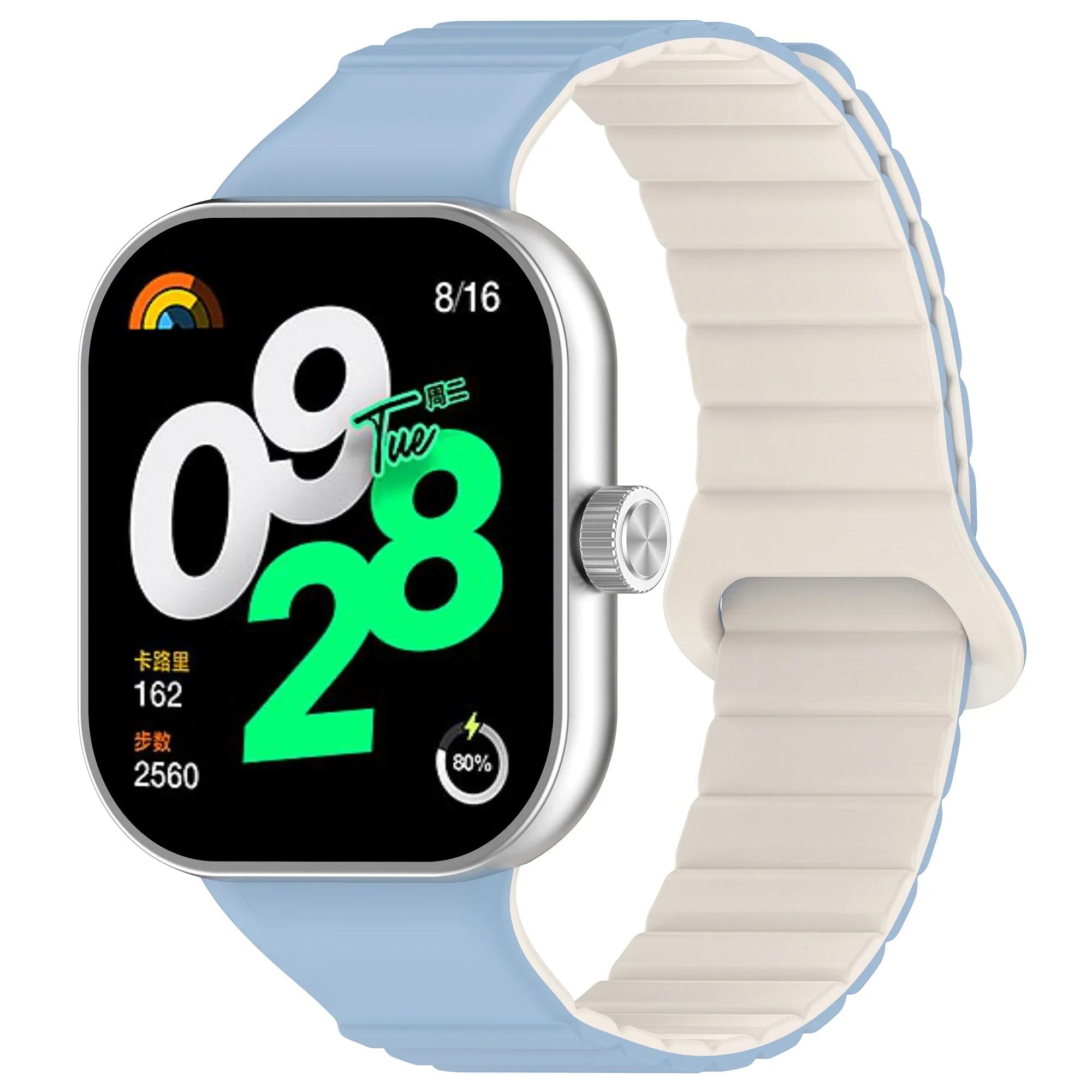 Силиконовый магнитный ремешок для Redmi Watch 4, сменные аксессуары для смарт-часов, браслет, мягкий спортивный браслет для Miband 8Pro For Miband 8 Pro
Силиконовый магнитный ремешок для Redmi Watch 4, сменные аксессуары для смарт-часов, браслет, мягкий спортивный браслет для Miband 8Pro For Miband 8 Pro