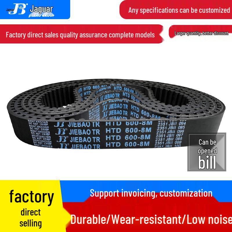 Jaguar JIEBAO Synchronous Drive Belt HTD 1104-8M / 1112-8M / 1120-8M / 1128-8M 60mm HTD1112-8M
Jaguar JIEBAO Synchronous Drive Belt HTD 1104-8M / 1112-8M / 1120-8M / 1128-8M 60mm HTD1112-8M