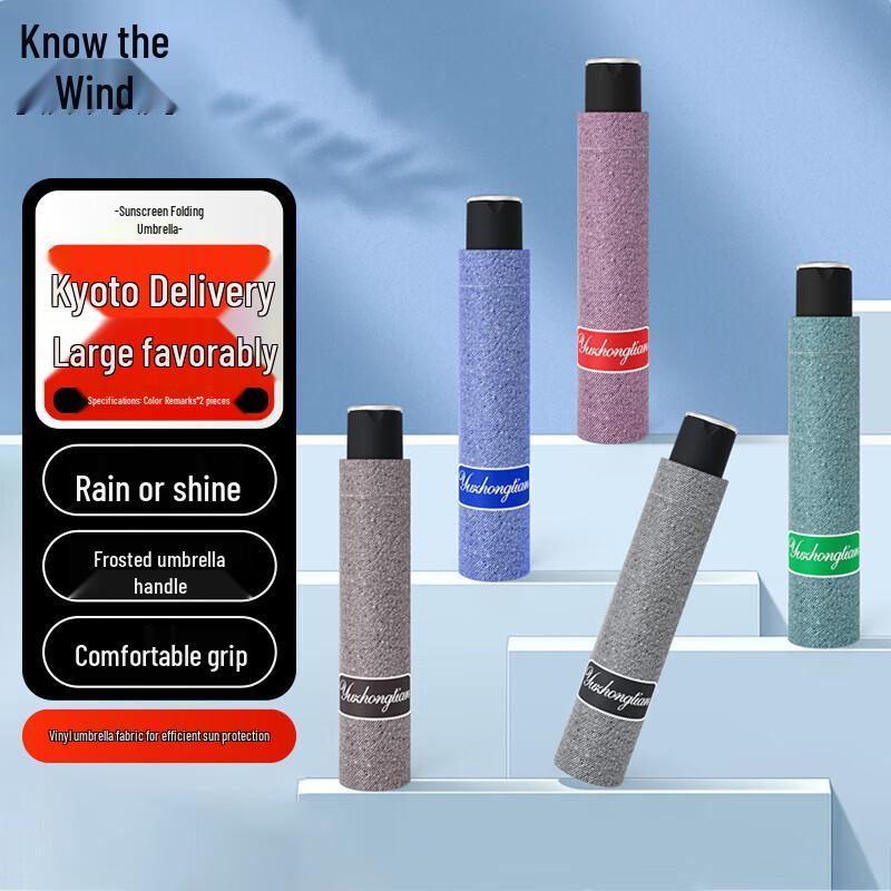 Zhi Feng Folding Business Gift Umbrella
Zhi Feng Folding Business Gift Umbrella