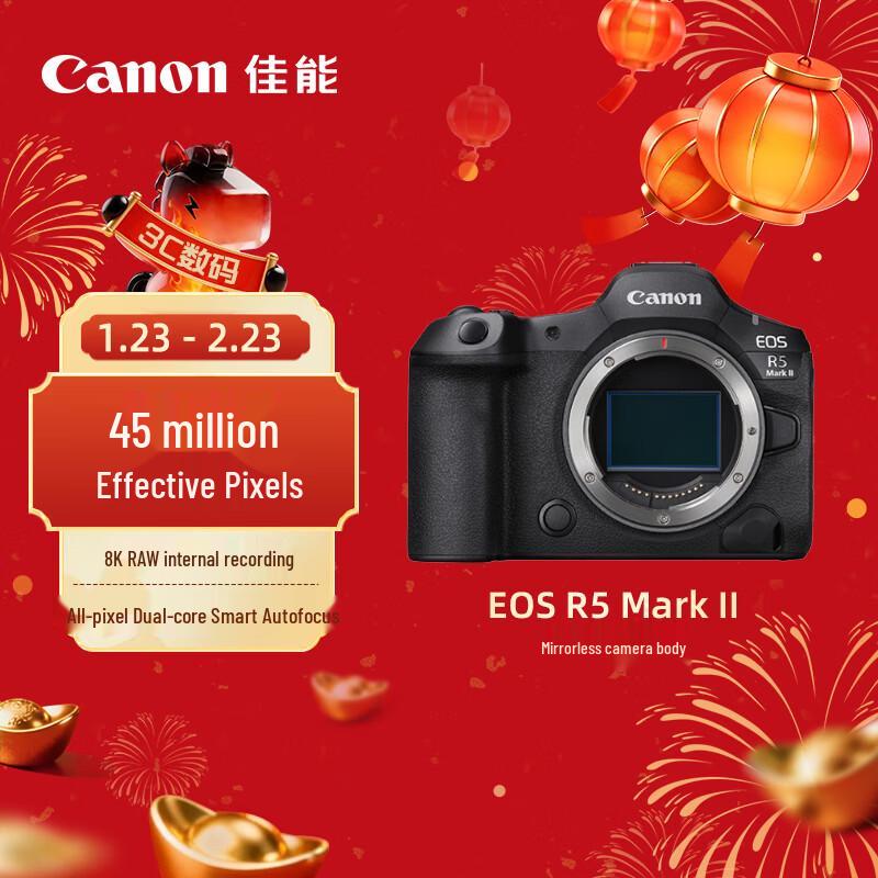 Canon EOS R5 Mark II Full-Frame Mirrorless Camera (CN version)
Canon EOS R5 Mark II Full-Frame Mirrorless Camera (CN version)