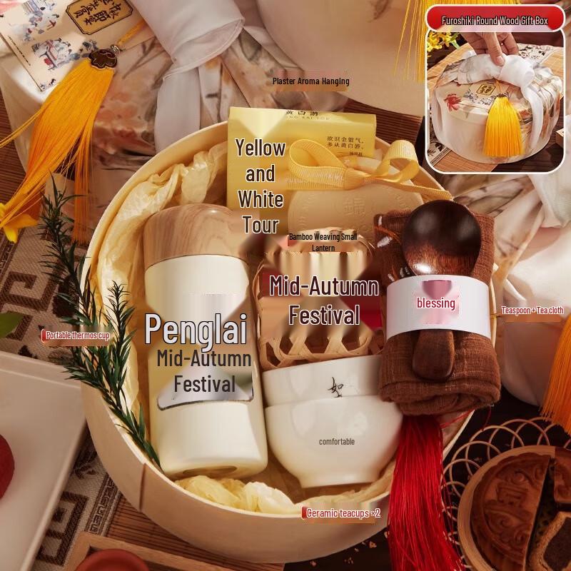 Mid-Autumn Festival Gift Set
Mid-Autumn Festival Gift Set