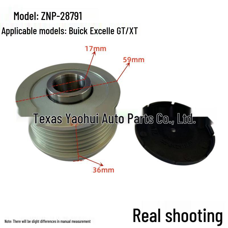 Chevrolet/Buick Alternator One-Way Pulley for Cruze, Trax, Captiva, Excelle, Encore F-570802
Chevrolet/Buick Alternator One-Way Pulley for Cruze, Trax, Captiva, Excelle, Encore F-570802