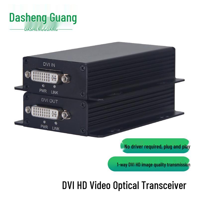 Dasheng Guang DVI Fiber Optic Extender
Dasheng Guang DVI Fiber Optic Extender