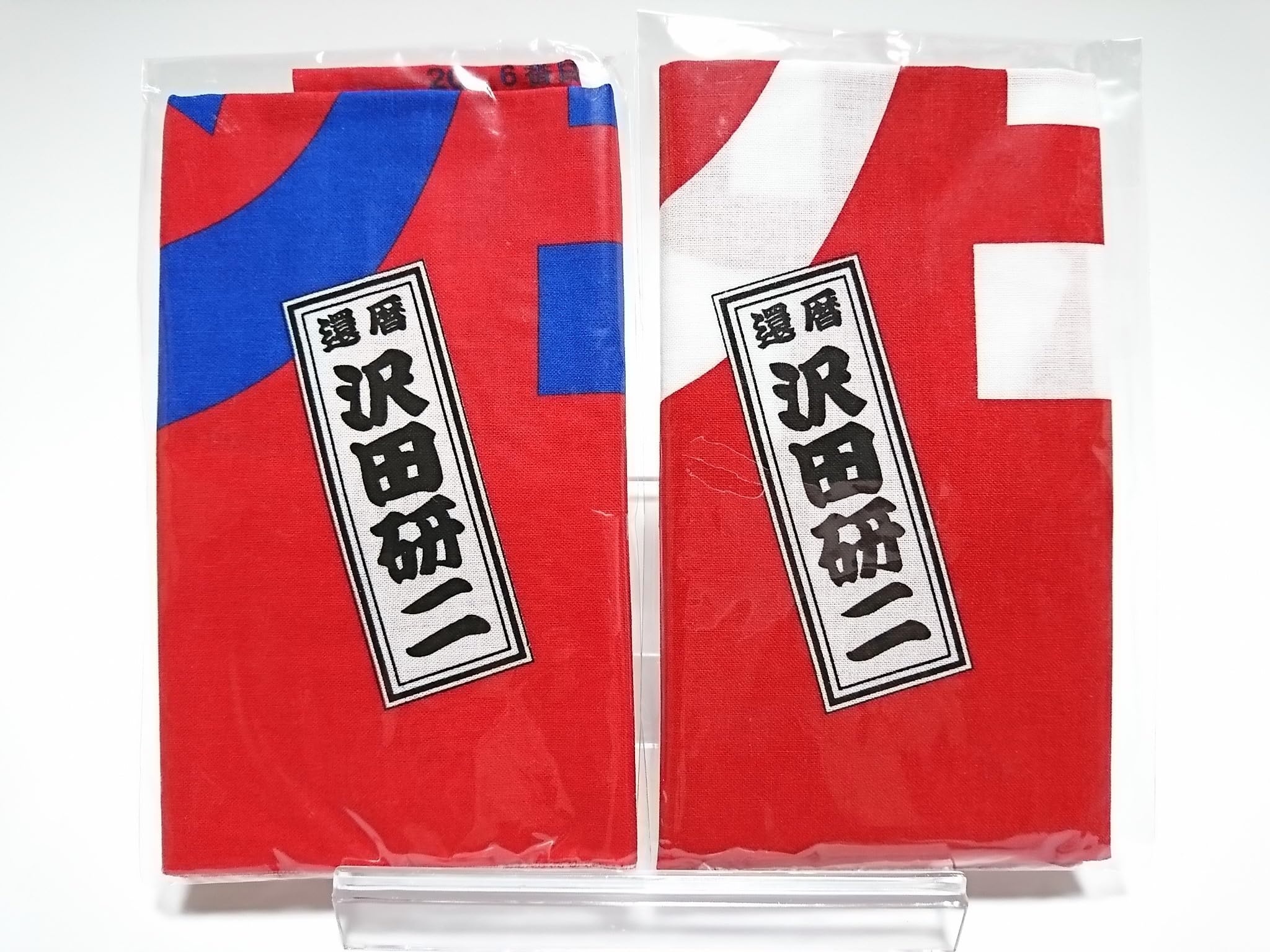 Kenji Sawada 60th Birthday Live Limited Edition Hand Towels of (Set 2)
Kenji Sawada 60th Birthday Live Limited Edition Hand Towels of (Set 2)
