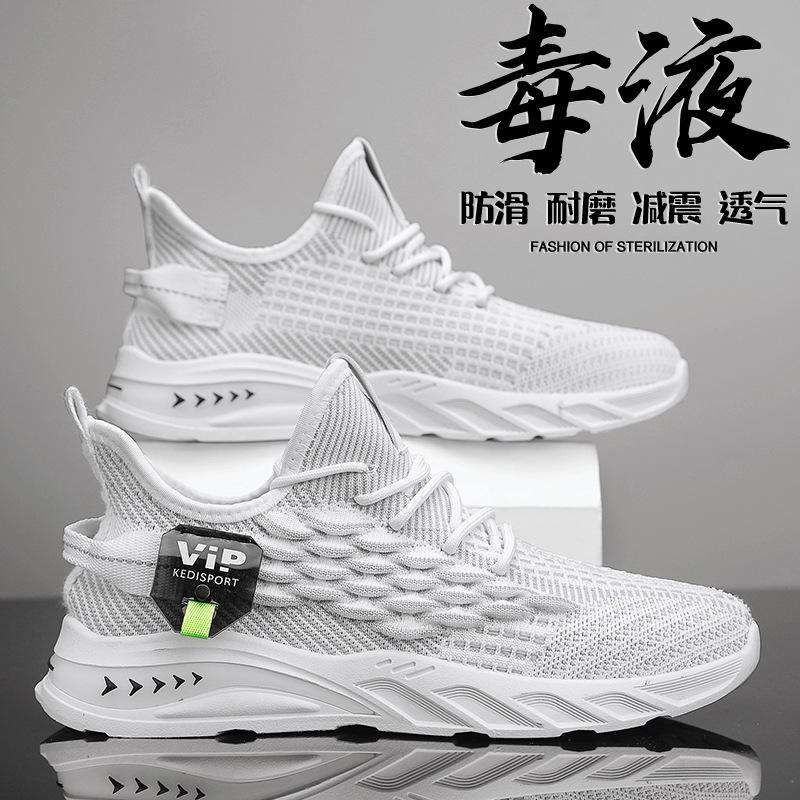 Распродажа мужская обувь из хлопчатобумажной ткани, кроссовки на толстой подошве, нескользящие, повседневные, кроссовки из тонкой сетки с мягкой подошвой, дышащие, из кокоса 39 белый
Распродажа мужская обувь из хлопчатобумажной ткани, кроссовки на толстой подошве, нескользящие, повседневные, кроссовки из тонкой сетки с мягкой подошвой, дышащие, из кокоса 39 белый