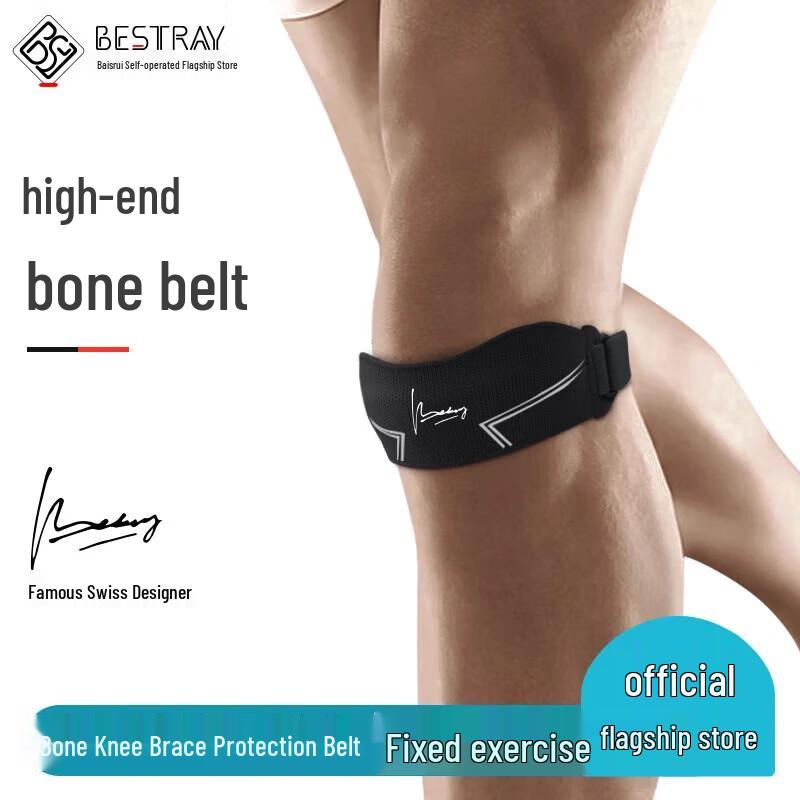 Baisirui Professional Patella Knee Support Strap L (Adult One Size)
Baisirui Professional Patella Knee Support Strap L (Adult One Size)