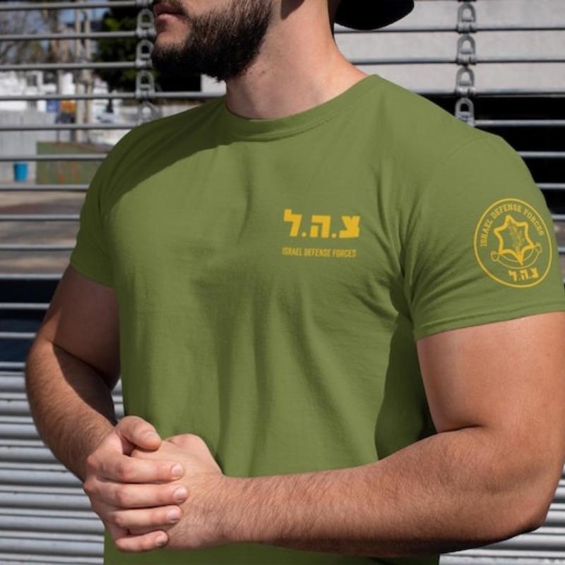 Israel Defense Forces Cotton TShirt Military Army IDF Tzahal Israel Shirts Unisex Clothing Graphic T Shirts Vintage Style Tshirts 2XL
Israel Defense Forces Cotton TShirt Military Army IDF Tzahal Israel Shirts Unisex Clothing Graphic T Shirts Vintage Style Tshirts 2XL