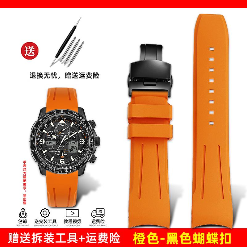 Для Citizen Skyhawk Друге покоління JY8074 JY8085 Модний Механізм Гумовий Ремінець для Годинника 22 мм Чоловічий Вигнутий Рот Дуга Ремінець для Годинника 20mm
Для Citizen Skyhawk Друге покоління JY8074 JY8085 Модний Механізм Гумовий Ремінець для Годинника 22 мм Чоловічий Вигнутий Рот Дуга Ремінець для Годинника 20mm