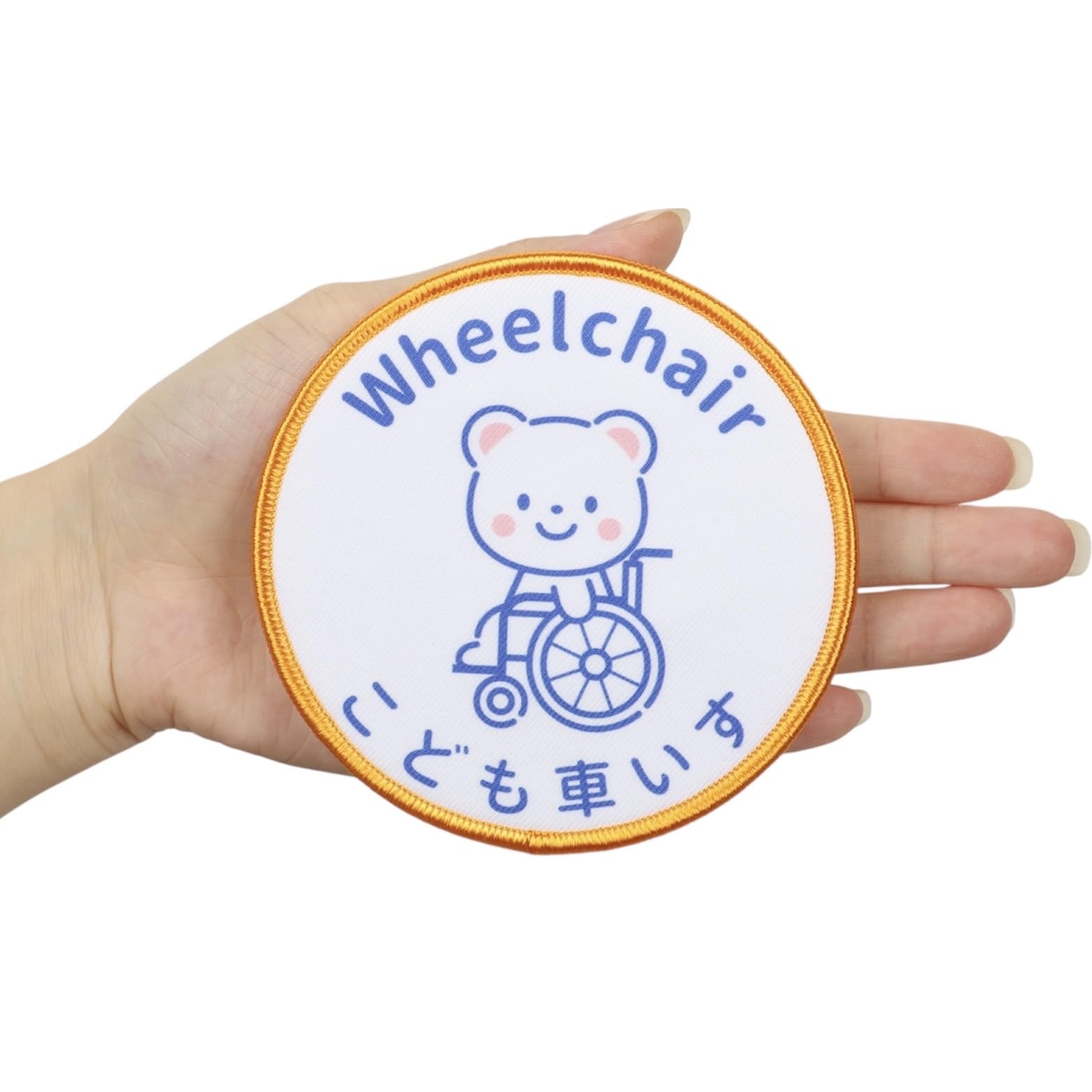wheelchair stroller and buggy wheelchair buggy wheelchair help welfare children receiving medical buggy signs Children s patches, patches, marks, белый
wheelchair stroller and buggy wheelchair buggy wheelchair help welfare children receiving medical buggy signs Children s patches, patches, marks, белый