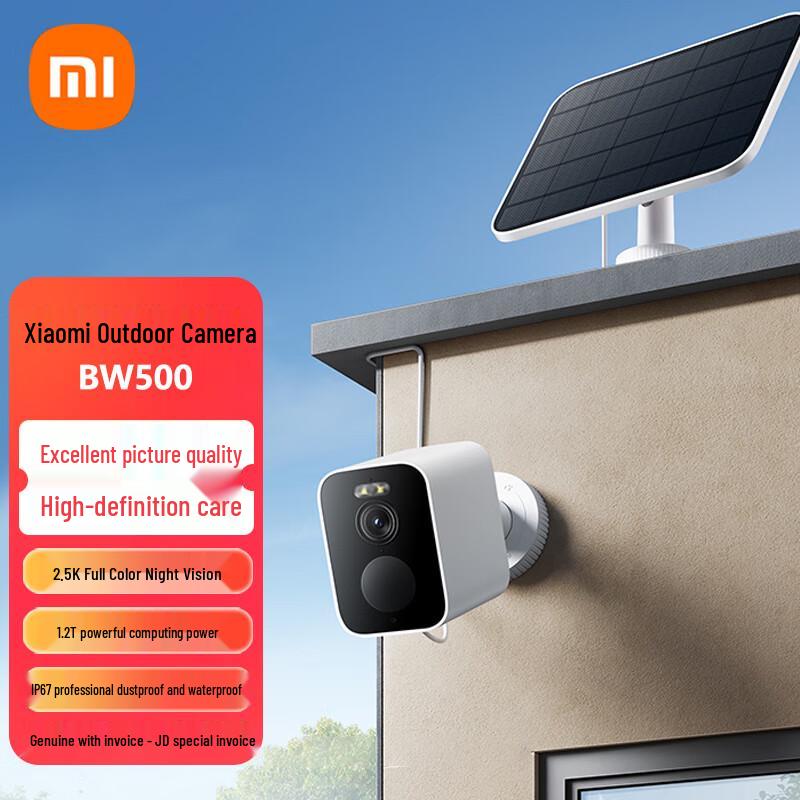 Бездротова вулична камера безпеки Xiaomi BW500 (версія CN)
Бездротова вулична камера безпеки Xiaomi BW500 (версія CN)