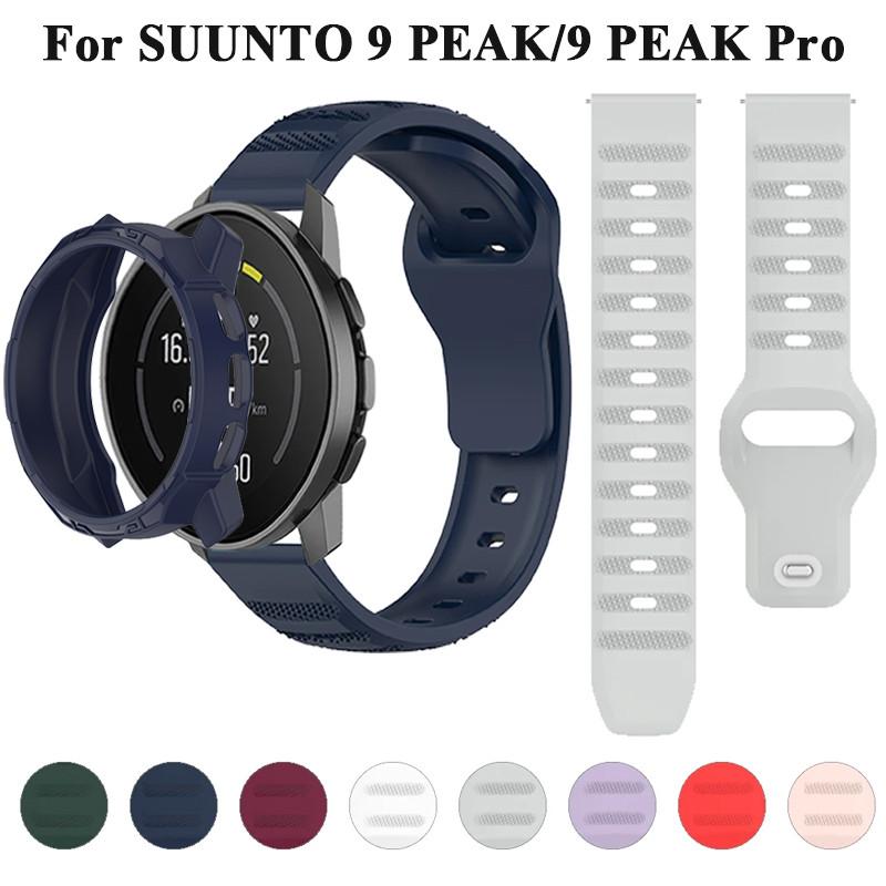 Ремешок для часов + силиконовый чехол для SUUNTO 9 PEAK/9 PEAK Pro Силиконовый ремешок 9 PEAK Shell Sports Wristband Watchband 9 Peak чёрный
Ремешок для часов + силиконовый чехол для SUUNTO 9 PEAK/9 PEAK Pro Силиконовый ремешок 9 PEAK Shell Sports Wristband Watchband 9 Peak чёрный