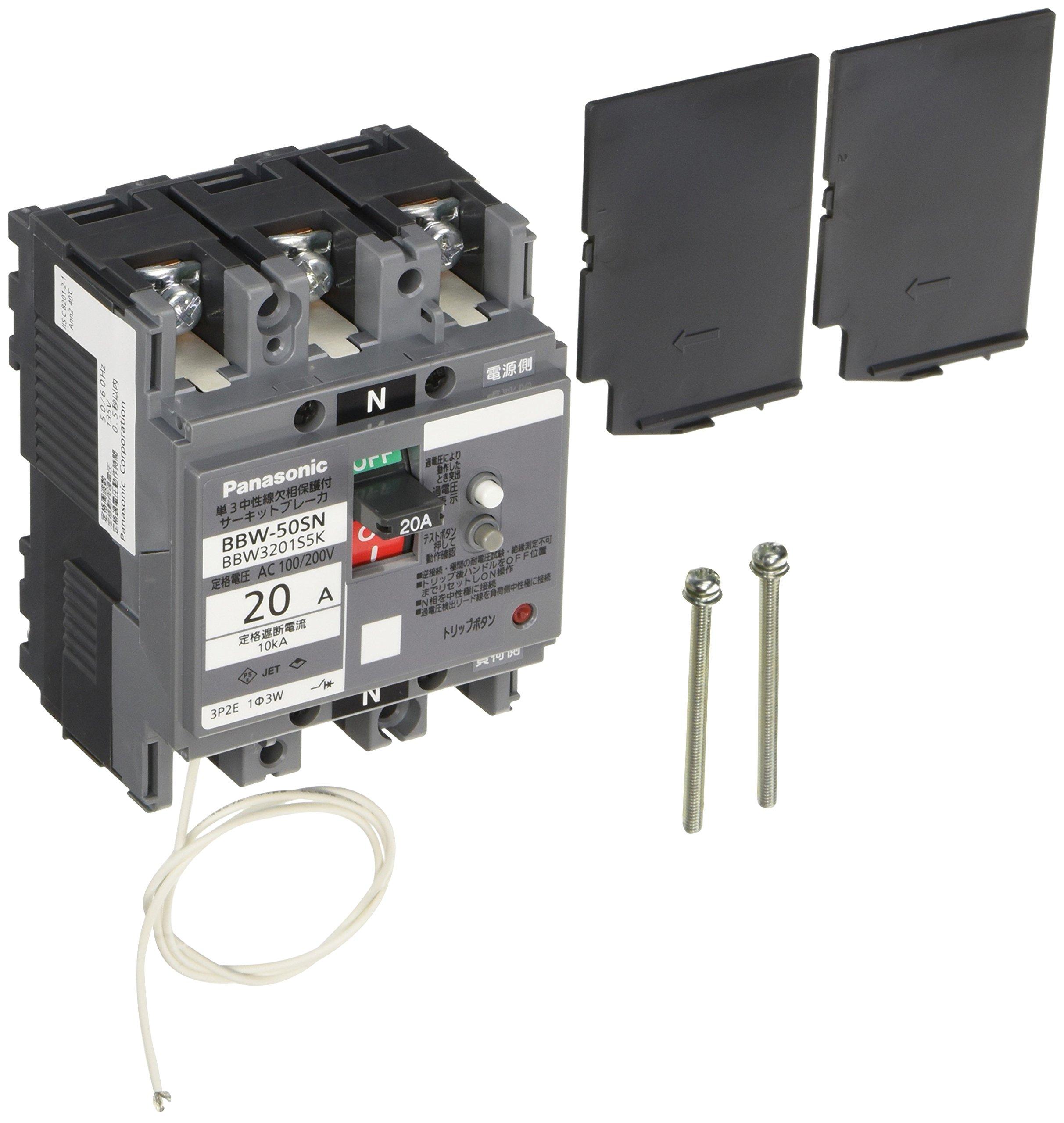 Panasonic type 3P2E 20A BBW3201S5K circuit breaker with AA neutral wire open phase protection for lighting distribution board master only BBW-50SN
Panasonic type 3P2E 20A BBW3201S5K circuit breaker with AA neutral wire open phase protection for lighting distribution board master only BBW-50SN