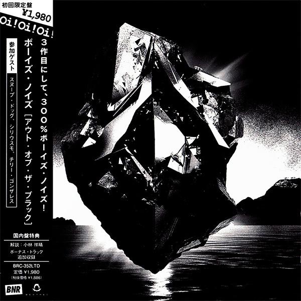 CD BOYS NOIZE - Out Of The Black BRC352 Boysnoize Recor 2012 Japan Obi Dance & Electronica Used
CD BOYS NOIZE - Out Of The Black BRC352 Boysnoize Recor 2012 Japan Obi Dance & Electronica Used