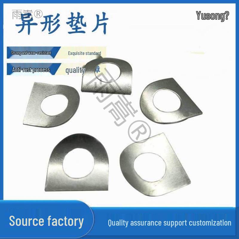 Motorcycle Footrest Installation Kit: Spring Clip, Elastic Pad, Half-Round Flat Washer, Arc Elastic Iron Sheet, Plated M10. M10*20*1.0 Thick
Motorcycle Footrest Installation Kit: Spring Clip, Elastic Pad, Half-Round Flat Washer, Arc Elastic Iron Sheet, Plated M10. M10*20*1.0 Thick