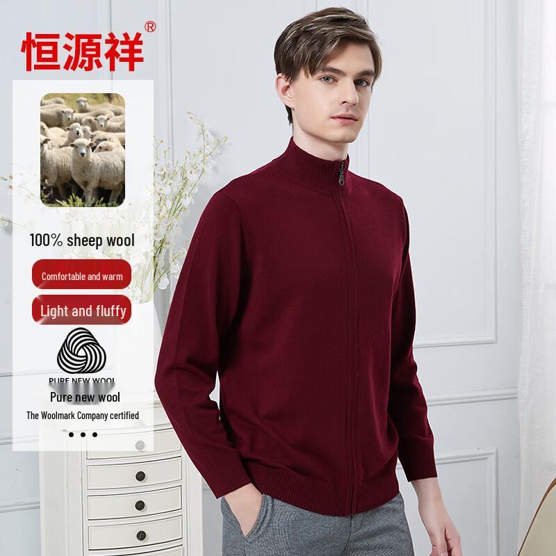 Мужской вязаный свитер на молнии из 100% шерсти Hengyuanxiang XL (175)
Мужской вязаный свитер на молнии из 100% шерсти Hengyuanxiang XL (175)