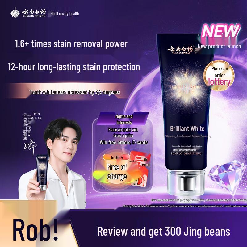 Yunnan Baiyao Guangzuanbai Dual-Action Whitening Toothpaste
Yunnan Baiyao Guangzuanbai Dual-Action Whitening Toothpaste