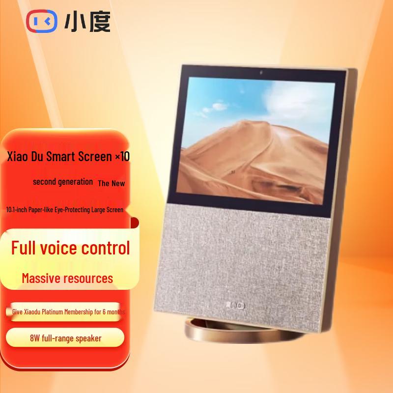 Xiaodu Smart Screen X10 (2nd Gen) CN plug (adapter included)
Xiaodu Smart Screen X10 (2nd Gen) CN plug (adapter included)