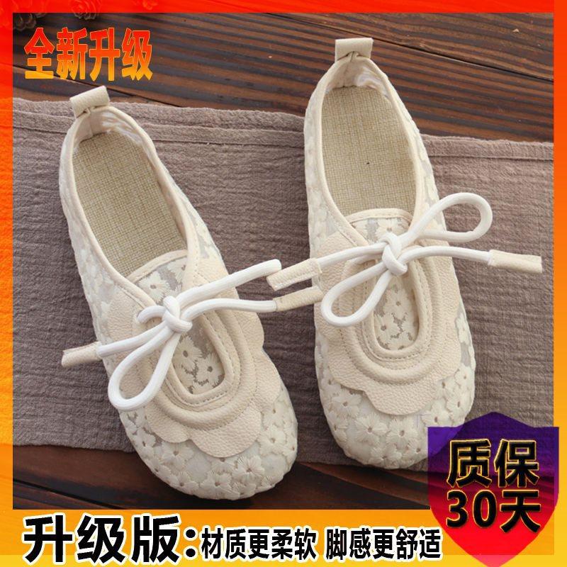 Новые литературные мягкие туфли-одиночки с дышащей полостью, кружевные сетчатые вышитые сетчатые сандалии на плоской подошве для женщин 38
Новые литературные мягкие туфли-одиночки с дышащей полостью, кружевные сетчатые вышитые сетчатые сандалии на плоской подошве для женщин 38