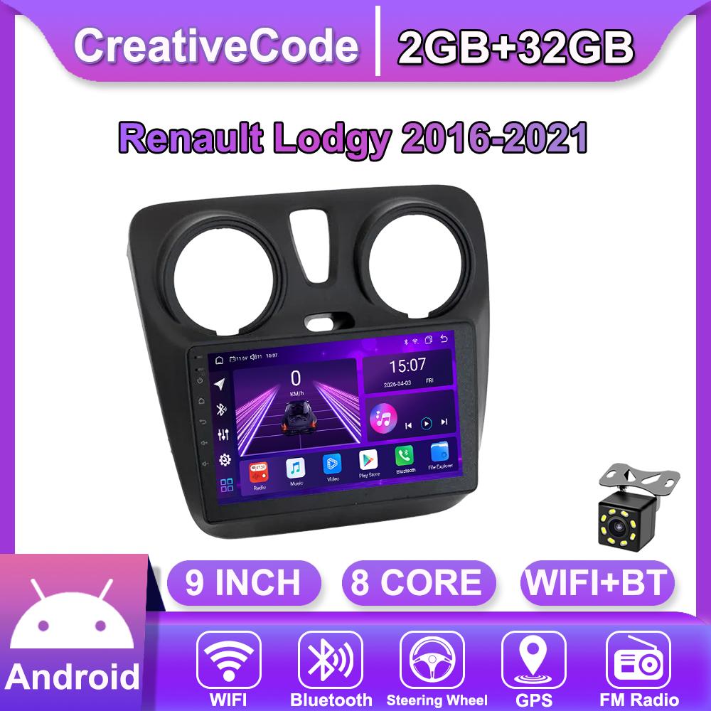 Автомобильная магнитола Android Car-Play для Renault Lodgy 2016-2021 Мультимедийный плеер Головное устройство Стерео Навигация GPS BT WIFI, 8 ЯДЕР, 2+32 ГБ чёрный
Автомобильная магнитола Android Car-Play для Renault Lodgy 2016-2021 Мультимедийный плеер Головное устройство Стерео Навигация GPS BT WIFI, 8 ЯДЕР, 2+32 ГБ чёрный