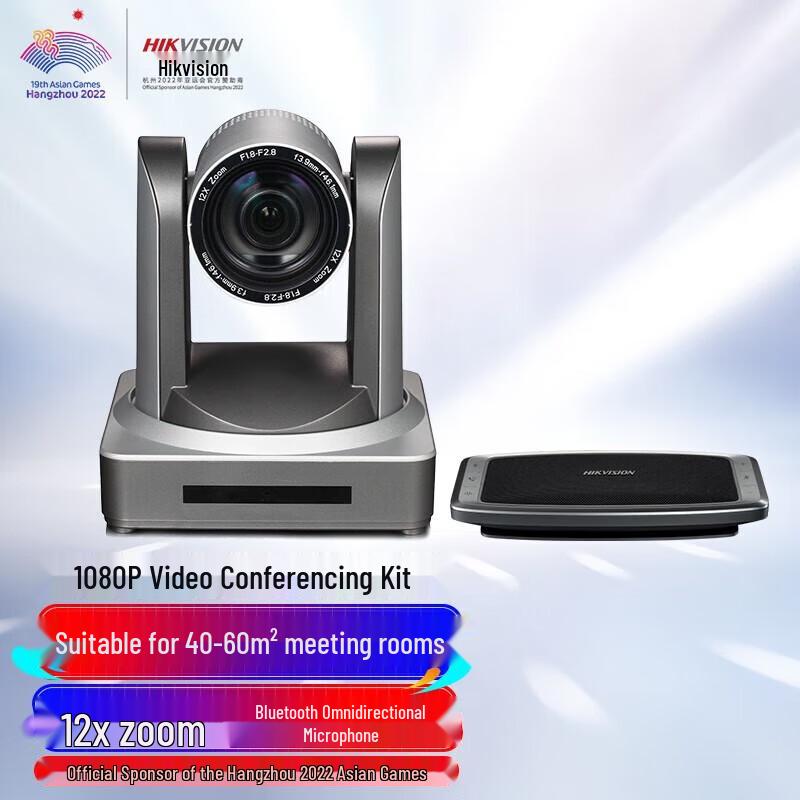 Hikvision HD PTZ Camera Kit with Omnidirectional Mic CN plug (adapter included)
Hikvision HD PTZ Camera Kit with Omnidirectional Mic CN plug (adapter included)