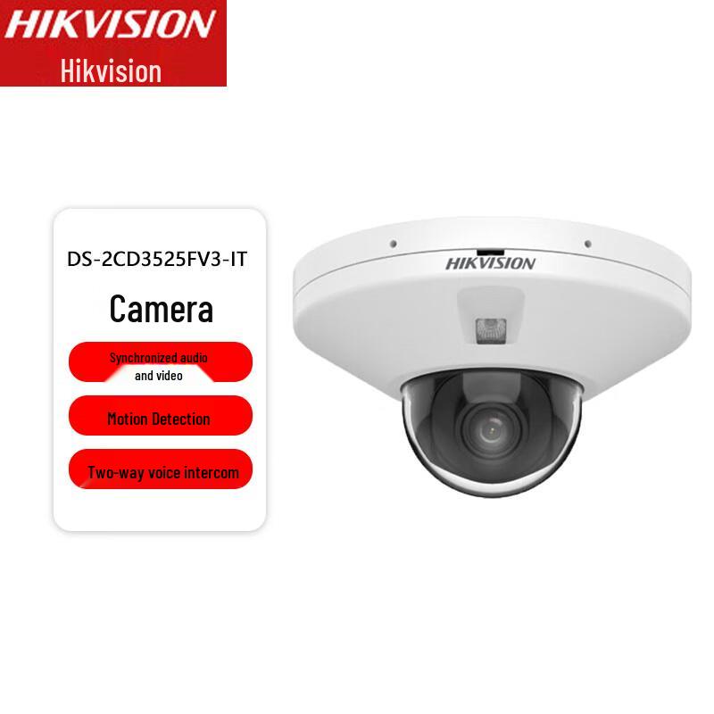 Hikvision 2MP PoE Infrared Dome Network Camera CN plug (adapter included)
Hikvision 2MP PoE Infrared Dome Network Camera CN plug (adapter included)